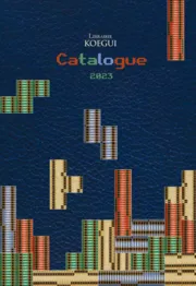 Catalogue Paris 2023