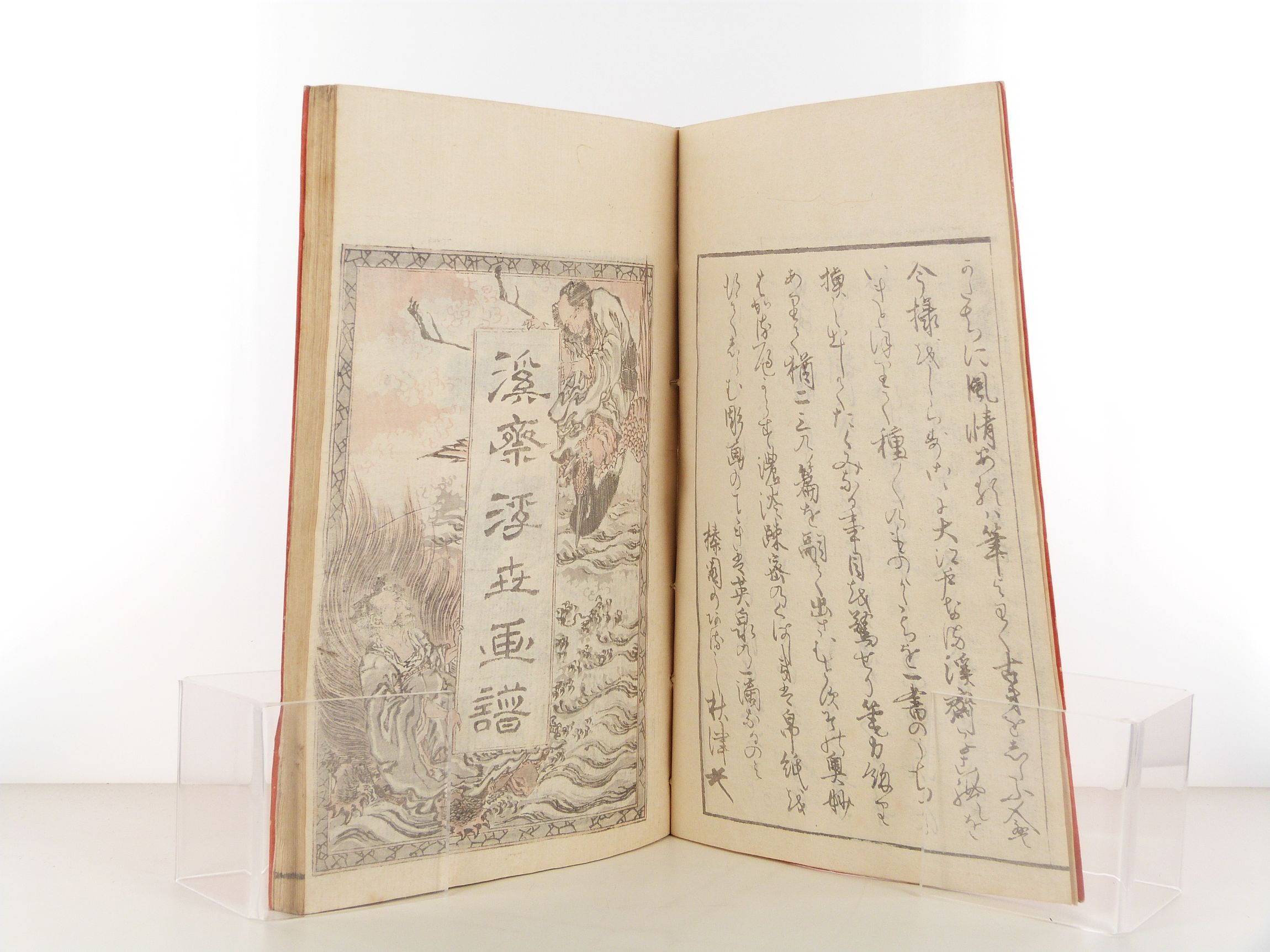 Ukiyo gafu - Images du monde flottant - Ikeda Eisen