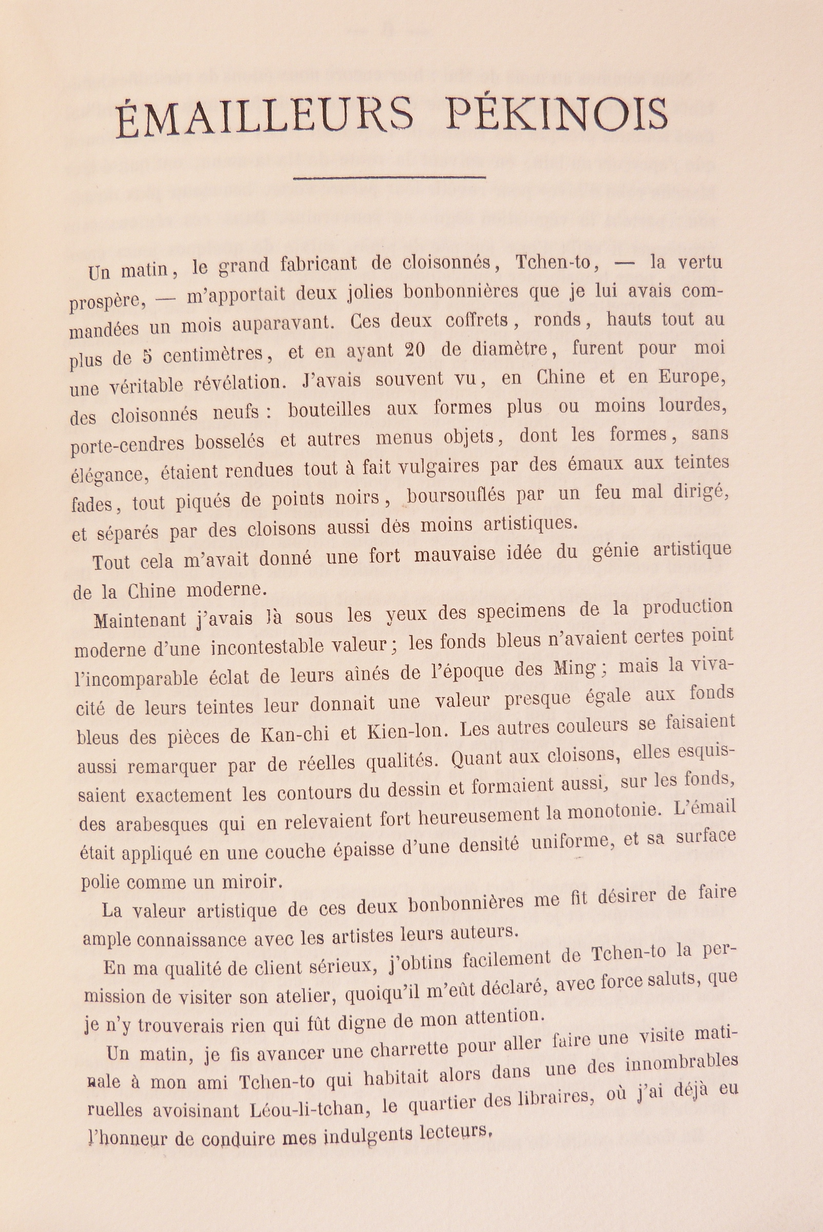 Émailleurs pékinois