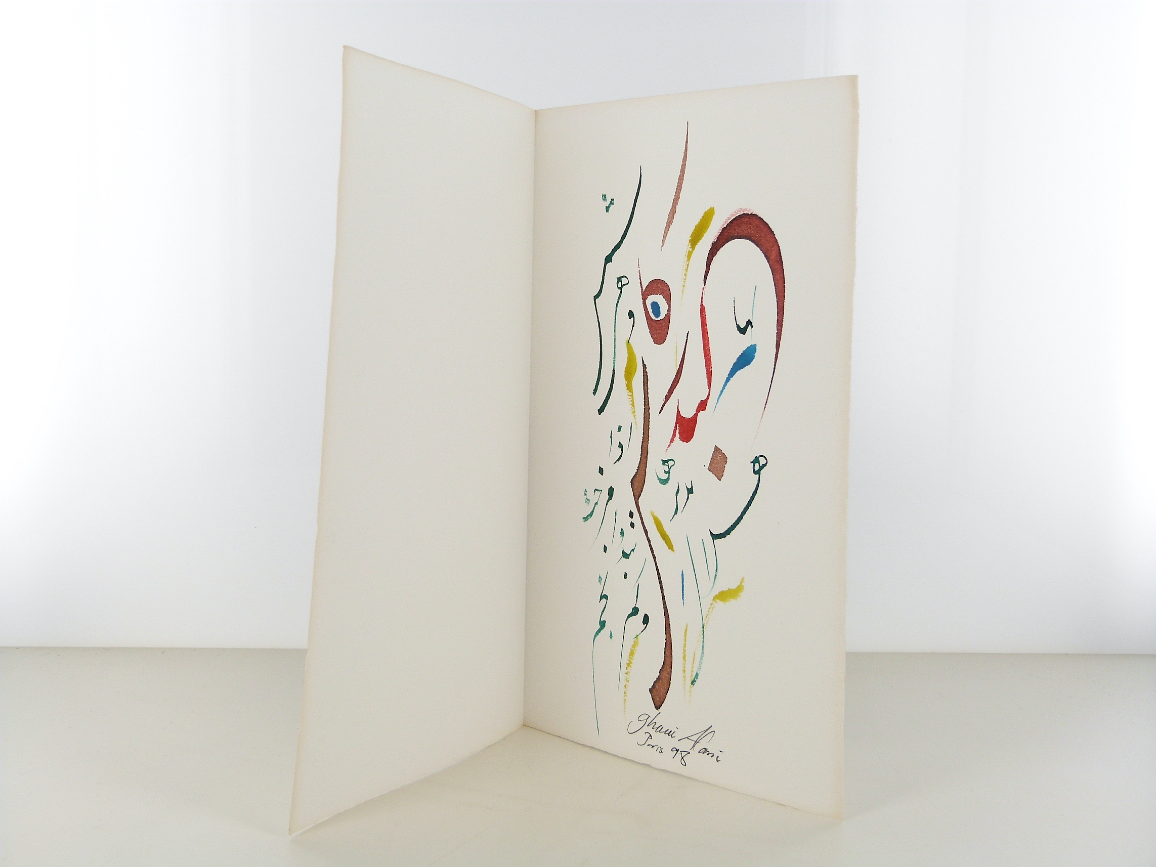 Calligraphie originale de Ghani Alani